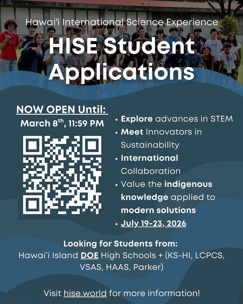 HISE Application Flyer HISE Student Applications Flyer